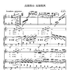 高原的山 高原的风_歌曲简谱_词曲:虎歌 刘智强