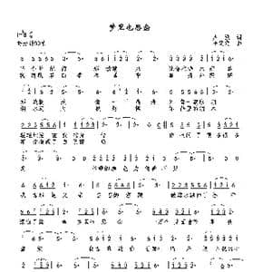 梦里也思念_歌曲简谱_词曲:卢泓 巫定定