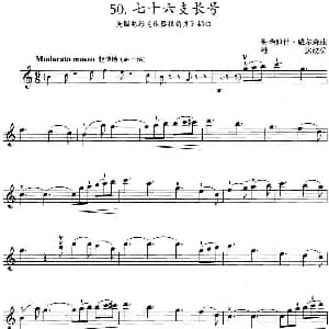 小提琴谱 | 七十六支长号 美国电影 乐器推销员 插曲 梅瑞迪什 威尔森曲 雄达改编