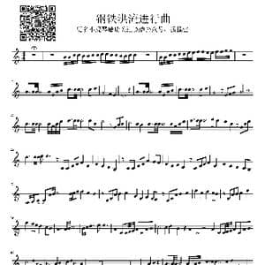 钢铁洪流进行曲 小提琴谱 曲谱_歌谱投稿