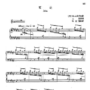 声乐教学曲库4 76霍达 西 _外国歌谱_词曲: M de法利亚