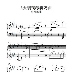 A大调钢琴奏鸣曲 钢琴谱