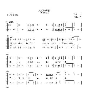 入党宣誓歌_歌曲简谱_词曲:党章 天胜