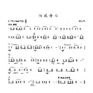 西藏舞曲_歌谱投稿