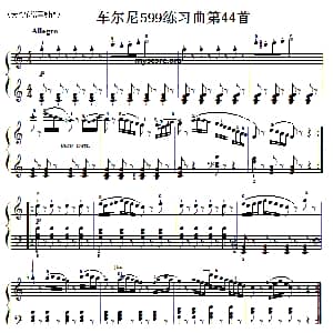 车尔尼599第44首曲谱及练习指导 钢琴谱