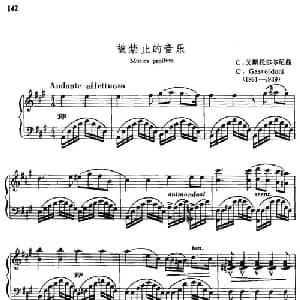 被禁止的音乐 意大利 _外国歌谱