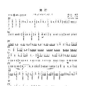 龙灯_歌曲简谱_词曲: 钟义良
