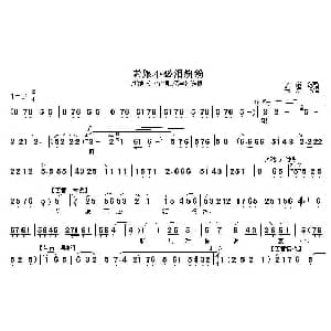 秦腔 老娘不必泪纷纷 新编 王宝钏 探窑 选段 李娟