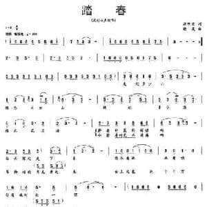 踏青_民歌简谱_词曲:蒋明英 晓夜