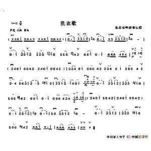洗衣歌_歌谱投稿