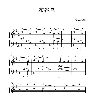 布谷鸟 钢琴谱