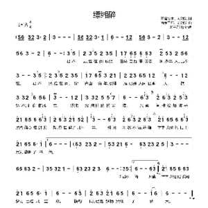 缥缃醉_歌谱投稿_词曲:不退居士 刘珂矣 百慕三石 刘珂矣