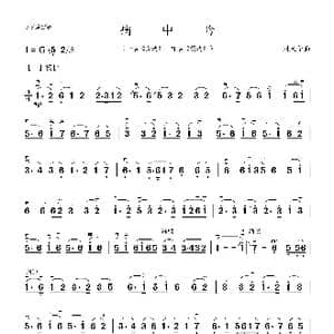 病中吟_歌曲简谱