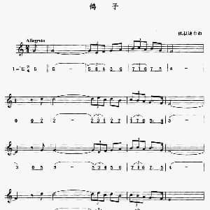 萨克斯谱 | 鸽子 线 简谱混排版