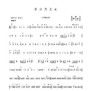 劳动最光荣_歌谱投稿_词曲: 张敬文编曲