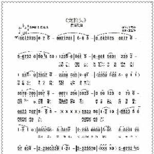 龙抬头_歌曲简谱_词曲:王雪玲 王雪玲