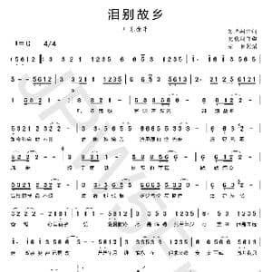 泪别故乡_歌曲简谱_词曲:苏卓嗣 史俊鹏