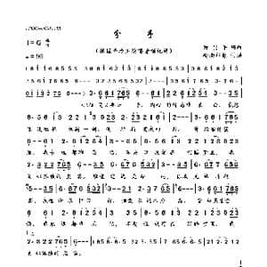 分手_歌曲简谱_词曲:郑昌平 郑昌平