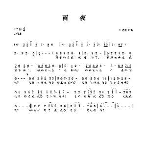 雨夜_歌曲简谱_词曲:刘德波 刘德波