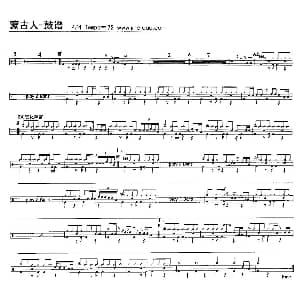 蒙古人 架子鼓谱