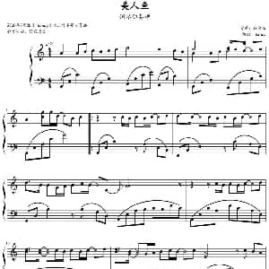 美人鱼 钢琴谱 林俊杰作曲 Wandy
