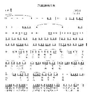 京剧国粹传千古_歌曲简谱_词曲:丁恩昌 高立志