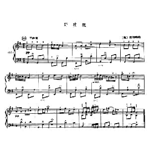 手风琴谱 | 野玫瑰 奥 舒伯特