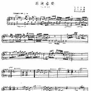 扬琴谱 | 翠湖春晓 大洋琴 五线谱