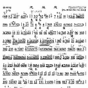 磐石湾 怎能忘_歌曲简谱_词曲:暂无 恒流星制谱