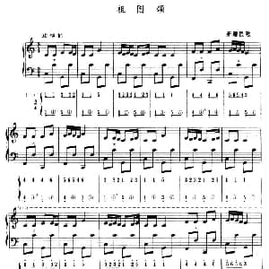 手风琴谱 | 祖国颂 五线谱 简谱 新疆民歌