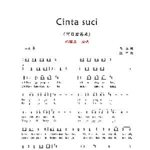 Cinta suci_歌曲简谱_词曲:佚名 沈华