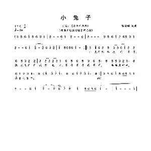 小兔子_歌曲简谱_词曲:黎锦晖 黎锦晖