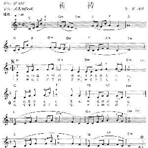 电子琴谱 | 祈祷