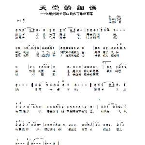 马莲滩的阿妈_歌谱投稿_词曲:网友 陈继荣