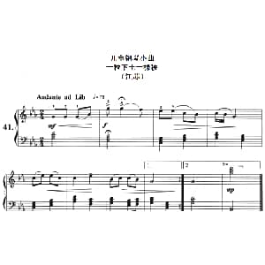 儿童钢琴小曲 一粒下土一棵秧 钢琴谱