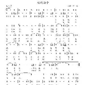 相约西子_歌曲简谱_词曲:冰凌 冰凌