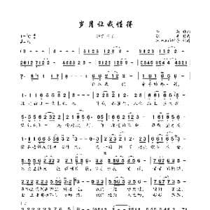 岁月让我懂得_歌曲简谱_词曲:梅朵 张丰