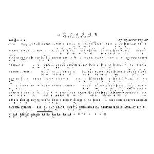 见他打扮像道童_歌曲简谱