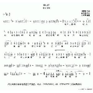 映山红_歌谱投稿_词曲:陆柱国 傅庚辰