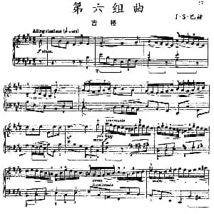第六组曲 F大调 吉格 钢琴谱 J S 巴赫