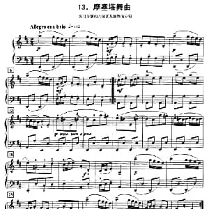 摩塞塔舞曲 钢琴谱 约 塞 巴赫