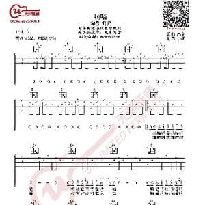 嘀嗒 女生版 吉他谱_歌曲简谱_词曲:高帝 高帝