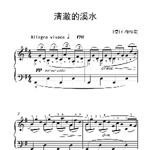 清澈的溪水 钢琴谱 德 布格缪勒