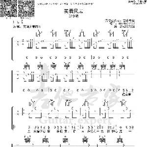笑看风云_歌曲简谱