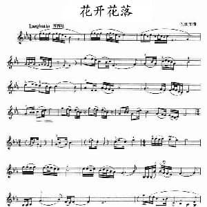 小提琴谱 | 花开花落