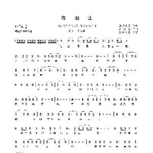 寿阳曲_歌曲简谱_词曲:篱落素素 吴欣睿