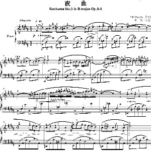 夜曲No.3,Op.9 3 钢琴谱