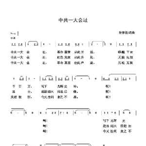 朱国鑫_歌谱投稿_词曲:朱国鑫 朱国鑫