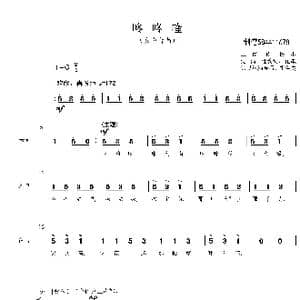 咚咚喹女声合唱简谱_歌曲简谱