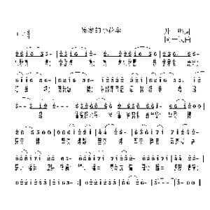 傣家的小花伞_歌曲简谱_词曲:升华 同一民